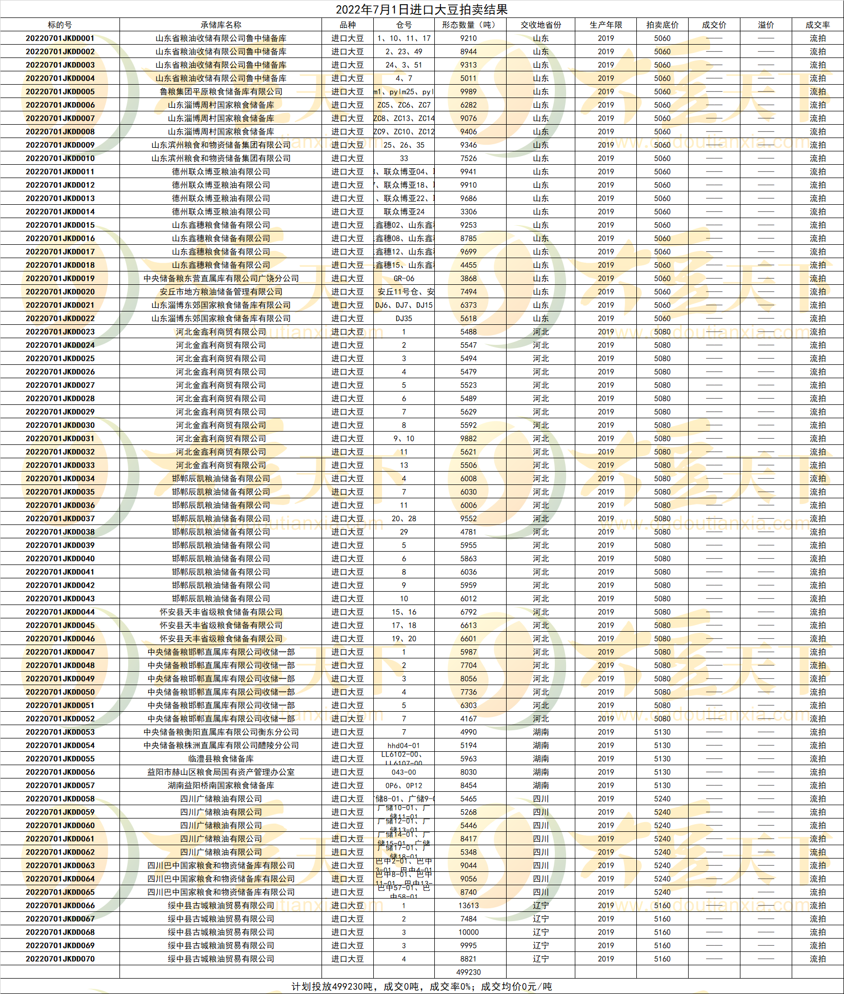 4a7f03942d2776debd472ff8e90111f.png