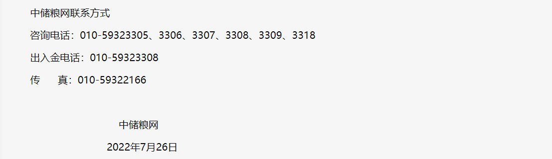 1658887270290.png