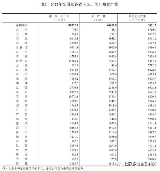 0b9132aa40219cc93071992caa127450.png