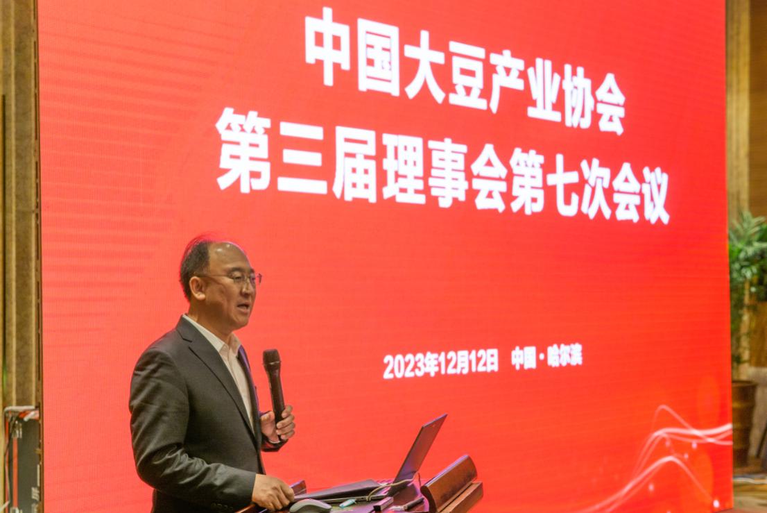 中国大豆产业协会会长杨宝龙在三届七次理事会发表致辞